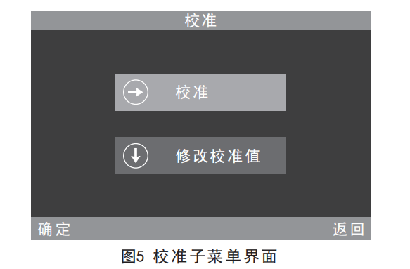 3nh光澤度儀怎么校準